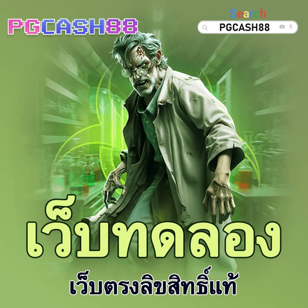 goatbetสล็อต
